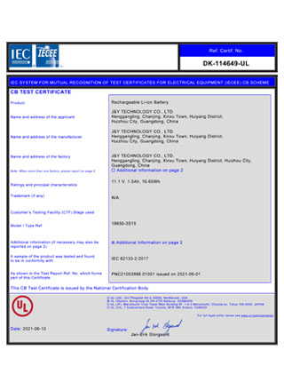 Certificate-07