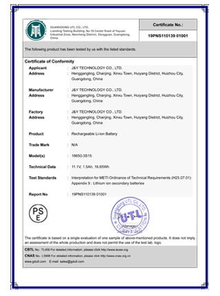 Certificate-08
