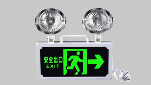 Emergecy Light