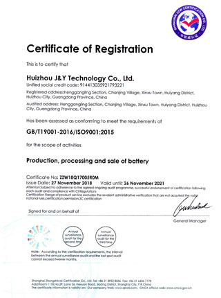 iso 9001