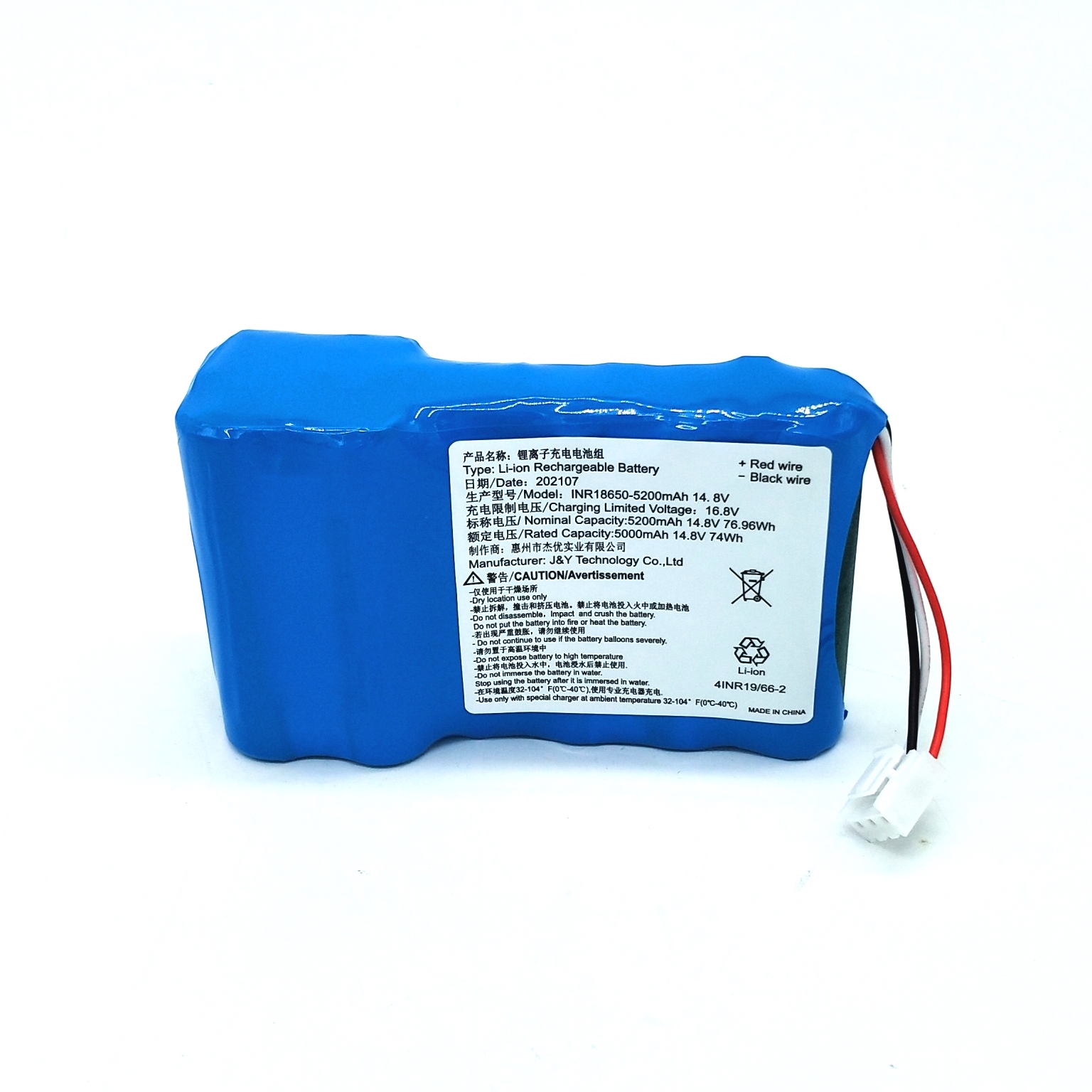 replace emergency light battery